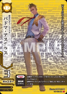 画像ギャラリー No.004のサムネイル画像 / 連載企画：TCG「ドレッドノート」公式ストーリー「Dreadnought Episodes」第4回