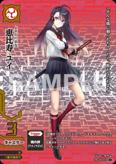 画像ギャラリー No.003のサムネイル画像 / 連載企画：TCG「ドレッドノート」公式ストーリー「Dreadnought Episodes」第5回