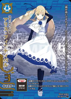 画像ギャラリー No.005のサムネイル画像 / 連載企画：TCG「ドレッドノート」公式ストーリー「Dreadnought Episodes」第5回