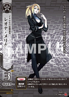 画像ギャラリー No.002のサムネイル画像 / 連載企画：TCG「ドレッドノート」公式ストーリー「Dreadnought Episodes」第6回