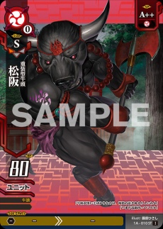 画像ギャラリー No.002のサムネイル画像 / 連載企画：TCG「ドレッドノート」公式ストーリー「Dreadnought Episodes」第7回