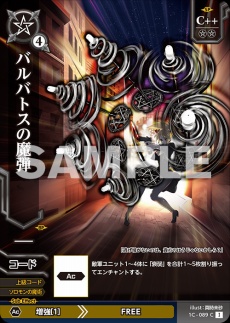 画像ギャラリー No.007のサムネイル画像 / 連載企画：TCG「ドレッドノート」公式ストーリー「Dreadnought Episodes」第7回
