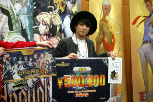 画像ギャラリー No.003のサムネイル画像 / 「ドレッドノート」2015年度の総決算。賞金トーナメント「Grand Championship 2015」レポート。間もなく登場の新勢力「ミズガルズ（緑）」の秘密も明らかに