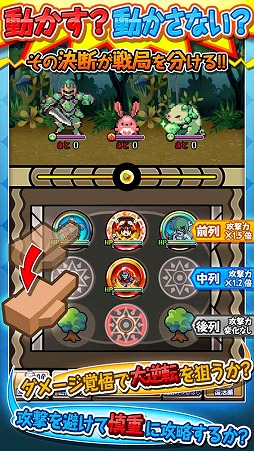 画像ギャラリー No.002のサムネイル画像 / KEMCO初の基本無料。「黄金の魔王 モンスターフレンズ」の事前登録が開始