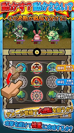 画像ギャラリー No.002のサムネイル画像 / 「黄金の魔王 モンスターフレンズ」,事前登録数に応じて特典「魔王石」を増量