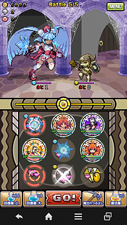 画像ギャラリー No.003のサムネイル画像 / 「黄金の魔王 モンスターフレンズ」，特設ワールド「試練の地」を実装