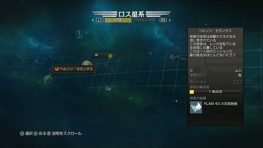 画像ギャラリー No.006のサムネイル画像 / SFシューティング「HELLDIVERS」の開発陣によるプレゼン＆ハンズオンをレポート。凶悪な難度をほこるミッションを，マルチプレイで遂行せよ！