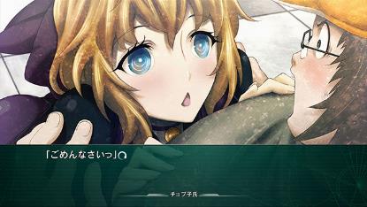 画像ギャラリー No.008のサムネイル画像 / PlayStation Plus，3月のフリープレイは「HELLDIVERS」や「朧村正」「STEINS;GATE 線形拘束のフェノグラム」など