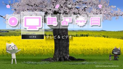 画像ギャラリー No.020のサムネイル画像 / PlayStation Plus，3月のフリープレイは「HELLDIVERS」や「朧村正」「STEINS;GATE 線形拘束のフェノグラム」など