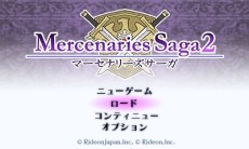 画像ギャラリー No.005のサムネイル画像 / 3DS用ダウンロードソフト「マーセナリーズサーガ2」が2015年2月25日に配信。騎士隊を率いて戦うシミュレーションRPG