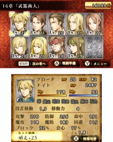 画像ギャラリー No.007のサムネイル画像 / 3DS用ダウンロードソフト「マーセナリーズサーガ2」が2015年2月25日に配信。騎士隊を率いて戦うシミュレーションRPG