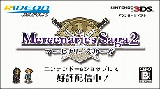画像ギャラリー No.009のサムネイル画像 / 「マーセナリーズサーガ2」のプロモーション映像が公開。バトルモードや編成モードなど，ゲームシステムを詳しく解説