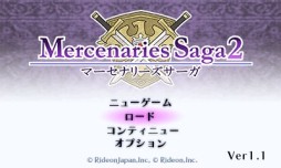 画像ギャラリー No.002のサムネイル画像 / 「マーセナリーズサーガ2」,魔法品の不具合などを修正する更新データが配信