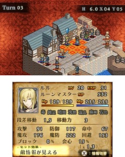 画像ギャラリー No.001のサムネイル画像 / 「マーセナリーズサーガ2」eショップで体験版を配信開始。5章までプレイ可能