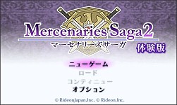 画像ギャラリー No.006のサムネイル画像 / 「マーセナリーズサーガ2」eショップで体験版を配信開始。5章までプレイ可能