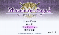 画像ギャラリー No.002のサムネイル画像 / 「マーセナリーズサーガ2」，不具合を修正した更新データが配信に