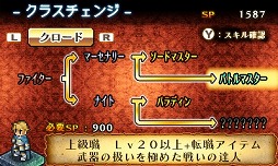 画像ギャラリー No.003のサムネイル画像 / 「マーセナリーズサーガ2・3」,最大30%OFFになる期間限定セールが開催
