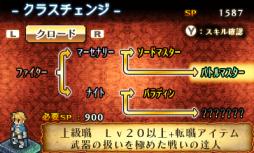 画像ギャラリー No.005のサムネイル画像 / 「マーセナリーズサーガ2」と「マーセナリーズサーガ3」が期間限定で50%OFF