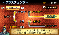 画像ギャラリー No.005のサムネイル画像 / 3DS用DLソフト「マーセナリーズサーガ2」「マーセナリーズサーガ3」が200円（税込）になるセールを実施。期間は2月24日9：59まで