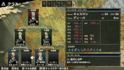 画像ギャラリー No.006のサムネイル画像 / ライドオンジャパンが3DS,Switch,PS向けセールを開始。「マーセナリーズサーガ」シリーズ最大70%OFFに
