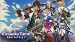 画像ギャラリー No.008のサムネイル画像 / ライドオンジャパンが3DS,Switch,PS向けセールを開始。「マーセナリーズサーガ」シリーズ最大70%OFFに