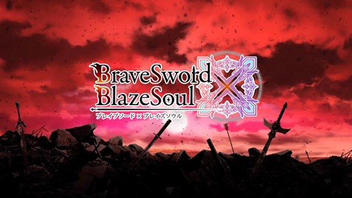 画像ギャラリー No.001のサムネイル画像 / 「ブレイブソード×ブレイズソウル」ティザーサイトがオープンしPVが公開に