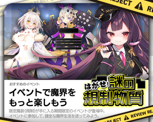 画像ギャラリー No.004のサムネイル画像 / 「ブレイブソード×ブレイズソウル」で4月1日限定のエイプリルフール企画が実施