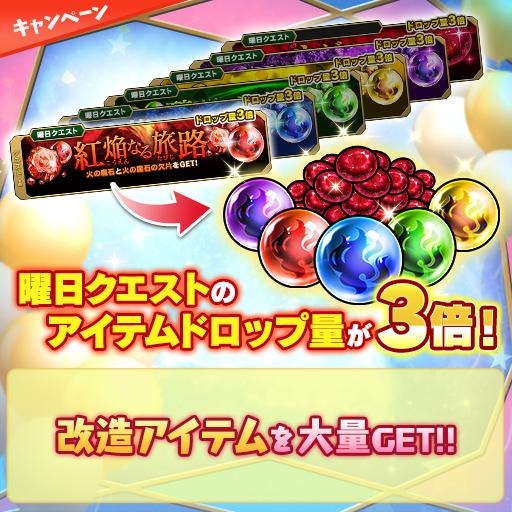 画像ギャラリー No.013のサムネイル画像 / 「ブレブレ」で7周年キャンペーンが開催中。レヴァンテイン=ビースト登場