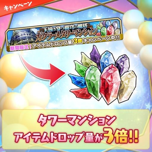 画像ギャラリー No.014のサムネイル画像 / 「ブレブレ」で7周年キャンペーンが開催中。レヴァンテイン=ビースト登場