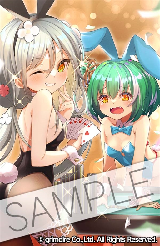画像ギャラリー No.003のサムネイル画像 / 「ブレブレ」，魔剣クラヴィスアルキミエを獲得できる「レイバー＆クラヴィスの一攫千金！マカジノ・ロワイヤル」を開催
