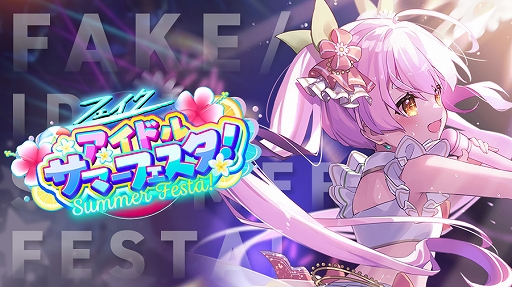 画像ギャラリー No.008のサムネイル画像 / 「ブレイブソード×ブレイズソウル」，新ランクSS魔剣“清香のカモミール”の製造が解禁に