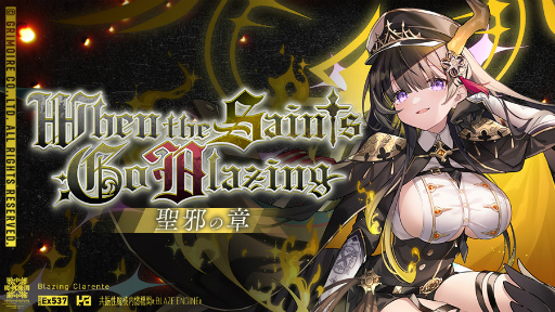 画像ギャラリー No.006のサムネイル画像 / 「ブレイブソード×ブレイズソウル」,新製造フェス“機密製造CODE:BLAZE”を開催