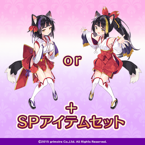 画像ギャラリー No.004のサムネイル画像 / 「ブレイブソード×ブレイズソウル」がオンラインくじ引きサービス“くじ引き堂”に登場