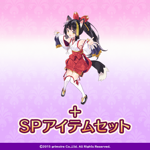画像ギャラリー No.016のサムネイル画像 / 「ブレイブソード×ブレイズソウル」がオンラインくじ引きサービス“くじ引き堂”に登場