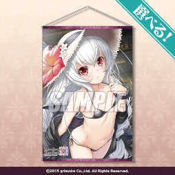 画像ギャラリー No.017のサムネイル画像 / 「ブレイブソード×ブレイズソウル」がオンラインくじ引きサービス“くじ引き堂”に登場