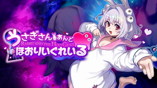 画像ギャラリー No.006のサムネイル画像 / 「ブレイブソード×ブレイズソウル」,新ランクSS魔剣“神兎カルバノグ”(CV:高尾奏音)が期間限定で製造解禁に