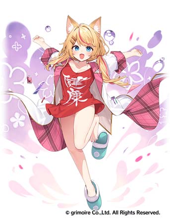 画像ギャラリー No.003のサムネイル画像 / 「ブレイブソード×ブレイズソウル」,SS魔剣「セロトニン」の製造が解禁,新製造フェス“真・魔王祭”開催中