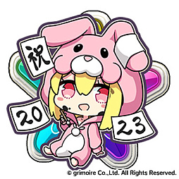 画像ギャラリー No.003のサムネイル画像 / 「ブレブレ」,新SS魔剣“卯王ミオ”が解禁の製造フェスを元日0時に開始