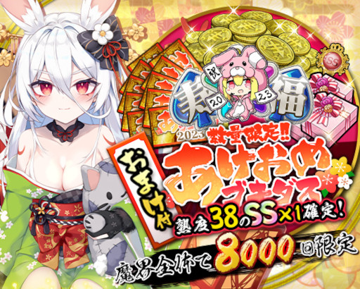 画像ギャラリー No.002のサムネイル画像 / 「ブレイブソード×ブレイズソウル」，新SS魔剣“卯王ミオ”の製造を解禁