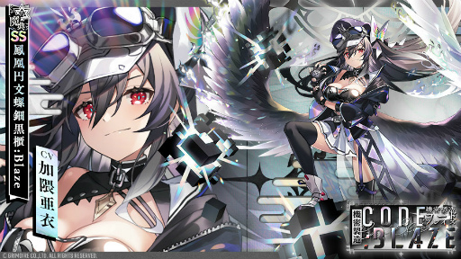 画像ギャラリー No.001のサムネイル画像 / 「ブレブレ」，SS魔剣“鳳凰円文螺鈿黒櫃:Blaze”が製造解禁