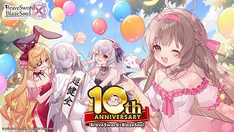 画像ギャラリー No.004のサムネイル画像 / 「ブレイブソード×ブレイズソウル」は本日でサービス開始10周年。新魔剣「魔顕グラム＝ブキダス」を製造できる「煌魔王祭GOD・極」を開催