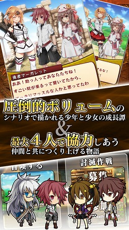 ブレイブソード×ブレイズソウル