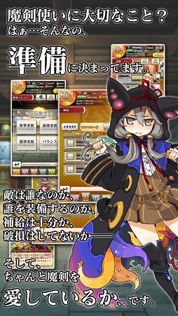 ブレイブソード×ブレイズソウル