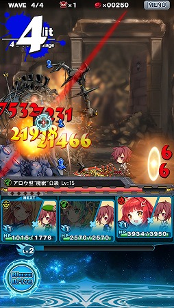 ブレイブソード×ブレイズソウル