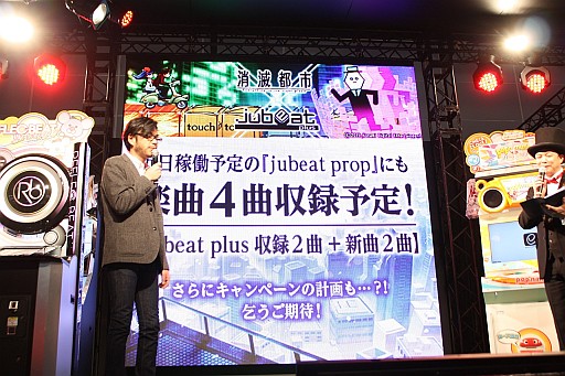 画像ギャラリー No.013のサムネイル画像 / 新たなBEMANI王者達が誕生。最高峰の戦いが繰り広げられた「The 4th KONAMI Arcade Championship」フォトレポート