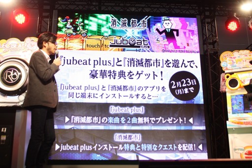 画像ギャラリー No.014のサムネイル画像 / 新たなBEMANI王者達が誕生。最高峰の戦いが繰り広げられた「The 4th KONAMI Arcade Championship」フォトレポート