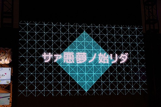 画像ギャラリー No.081のサムネイル画像 / 新たなBEMANI王者達が誕生。最高峰の戦いが繰り広げられた「The 4th KONAMI Arcade Championship」フォトレポート