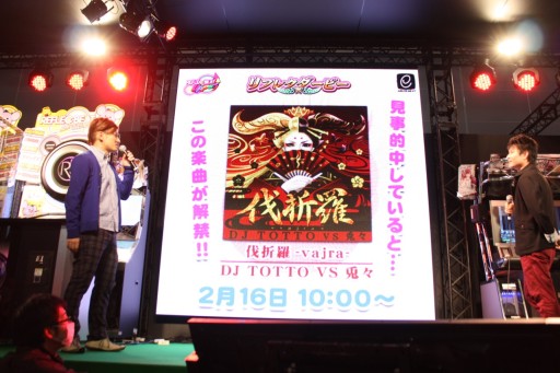 画像ギャラリー No.124のサムネイル画像 / 新たなBEMANI王者達が誕生。最高峰の戦いが繰り広げられた「The 4th KONAMI Arcade Championship」フォトレポート