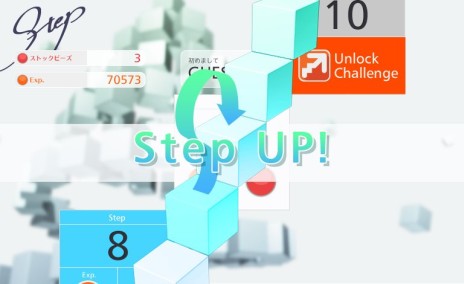 画像ギャラリー No.006のサムネイル画像 / リズムゲーム「jubeat prop」本日稼働開始。プレイヤーの実力を示す「ステップ機能」と長押しタイプの「ホールドマーカー」が新登場