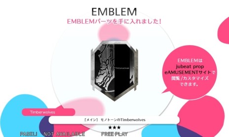 画像ギャラリー No.007のサムネイル画像 / リズムゲーム「jubeat prop」本日稼働開始。プレイヤーの実力を示す「ステップ機能」と長押しタイプの「ホールドマーカー」が新登場